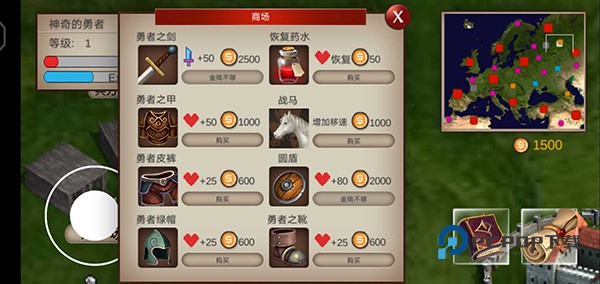 骑马与砍杀2手游下载