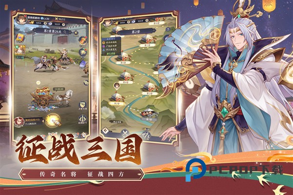 武将无双手游最新版