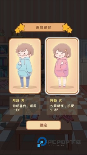 直播带货我特牛1