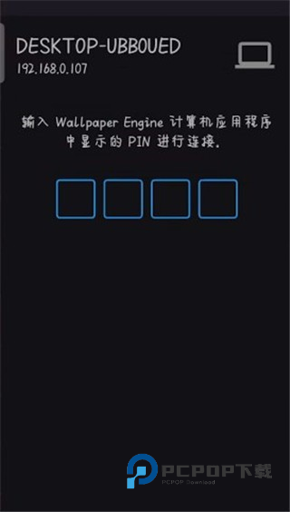 麻匪壁纸引擎库