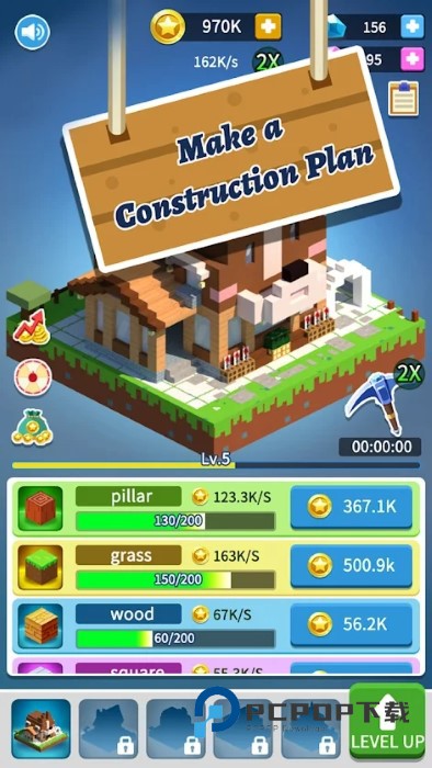 积木建筑3D最新版下载v1.0.0