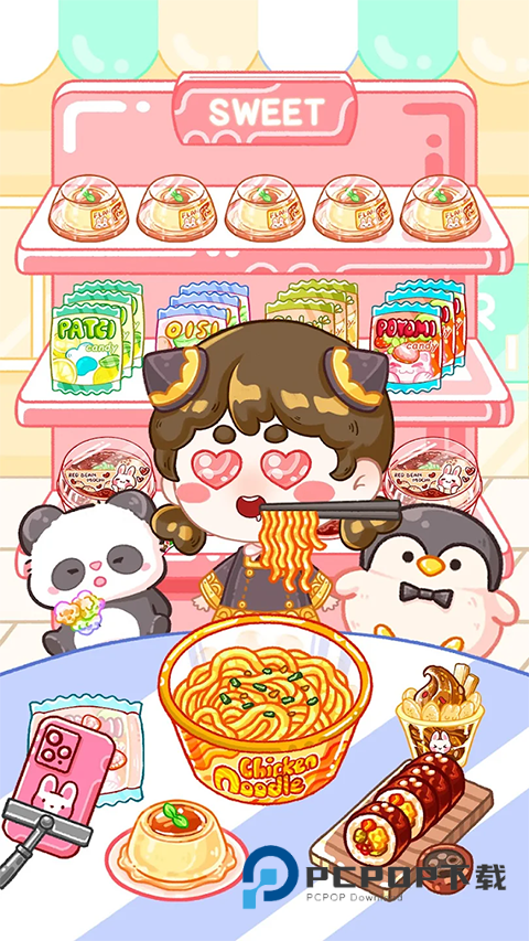 果冻大师手游最新版