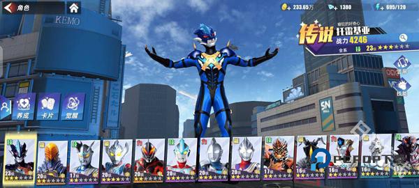 奥特曼传奇英雄2官方正版