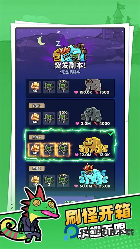 菇菇森林手游最新版