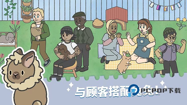 兔兔乐园官方正版 v1.115