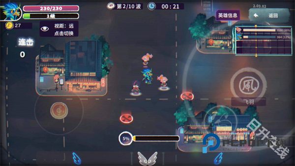 共鸣之心手机版