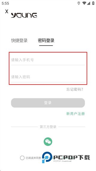 young(奢侈品鉴定)下载v1.0.58 最新版