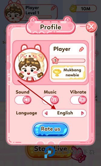 果冻大师中文版