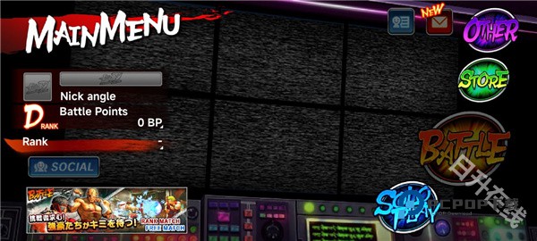 街头霸王4安卓版