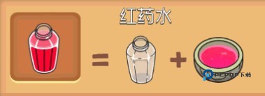 梦幻杂货店游戏截图8