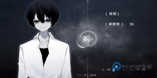 怪谈之家手游最新版