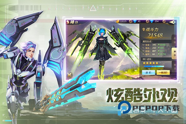 混沌起源37手游版本 v1.1.2安卓版