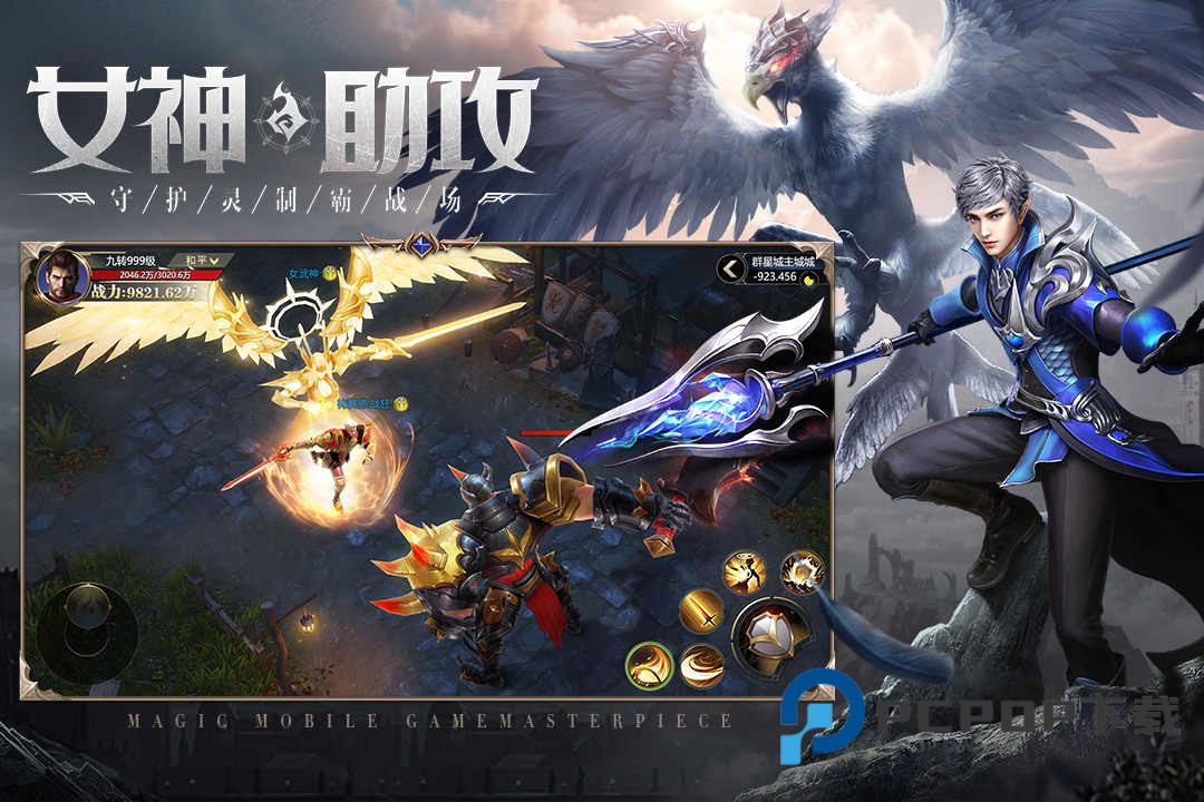 神火大陆最新版手机版下载v16.3