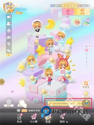 魔卡少女樱回忆钥匙