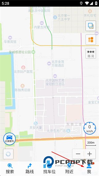 悠悠导航手机版2026下载v5.3.8 安卓版