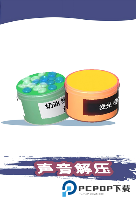 粘土模拟器中文版 v1.00.05安卓版