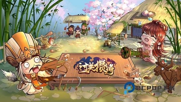 过关攒将官方版 v5.18.2安卓版