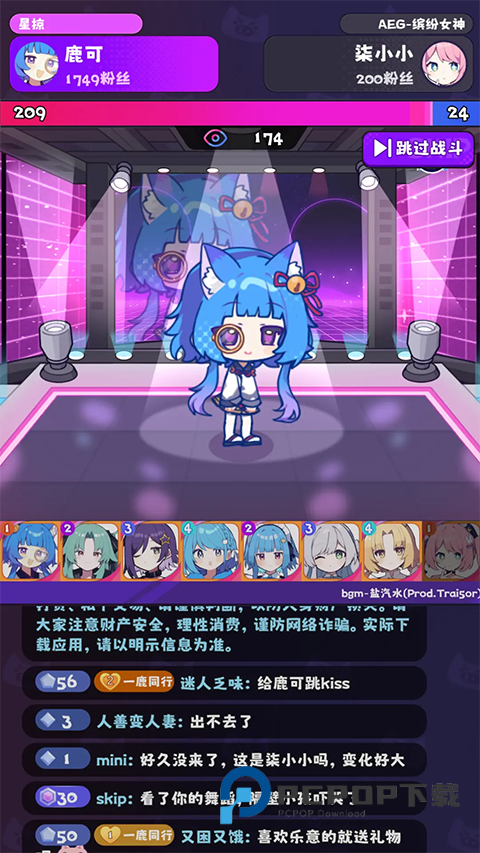 江南第一主播公司官方正版 v0.4.9安卓版