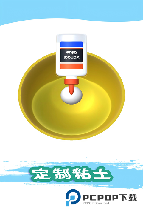 粘土模拟器中文版 v1.00.05安卓版