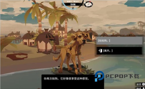 dredge游戏手机版图片6