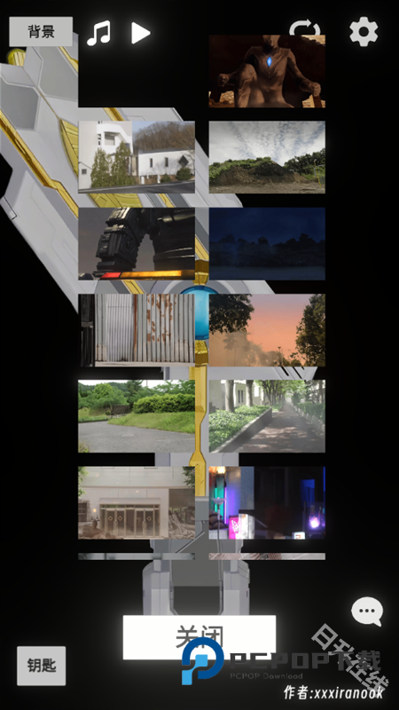 特利迦胜利神光棒模拟器中文版