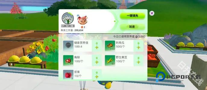 创造吧我们的星球新世界版