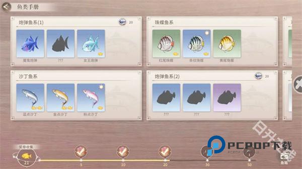 唱舞星计划正版