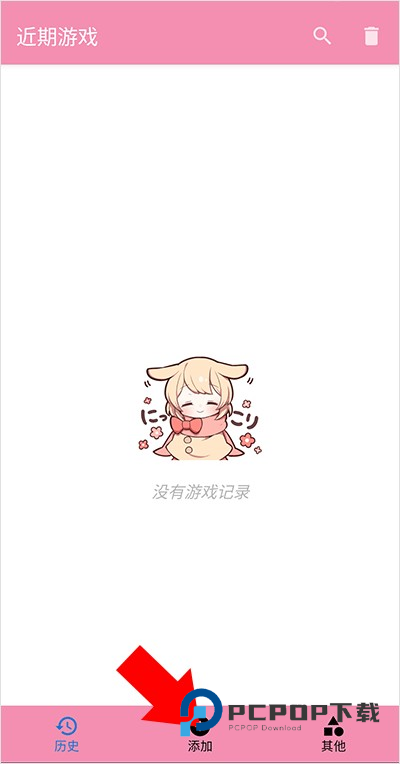 Tyranor模拟器1.5.7