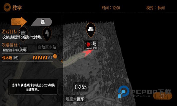 旋转轮胎泥泞奔驰手游最新版 v1.5.5.0安卓版