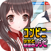 便利店少女Z手游下载