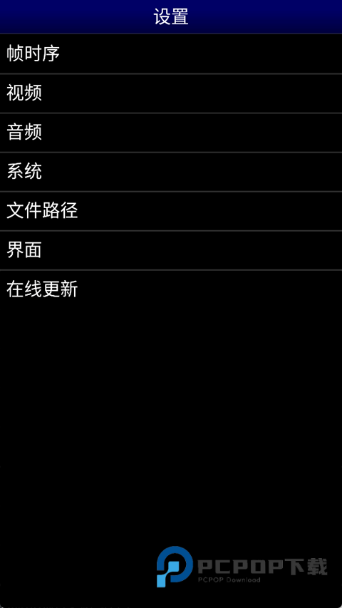 世嘉md模拟器中文版