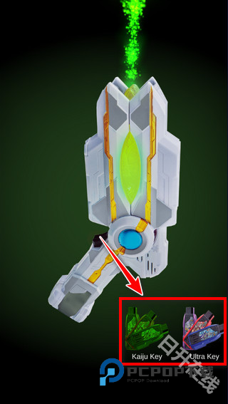 特利迦胜利神光棒模拟器