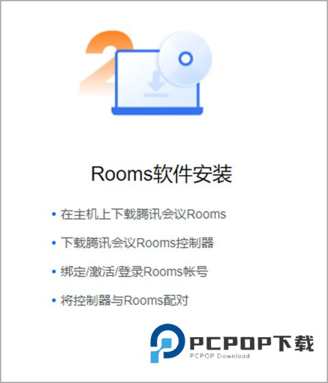 腾讯会议官方版