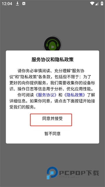 冬瓜配音app下载官方安卓版v1.3.7安卓最新版