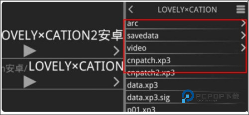 吉里吉里模拟器2