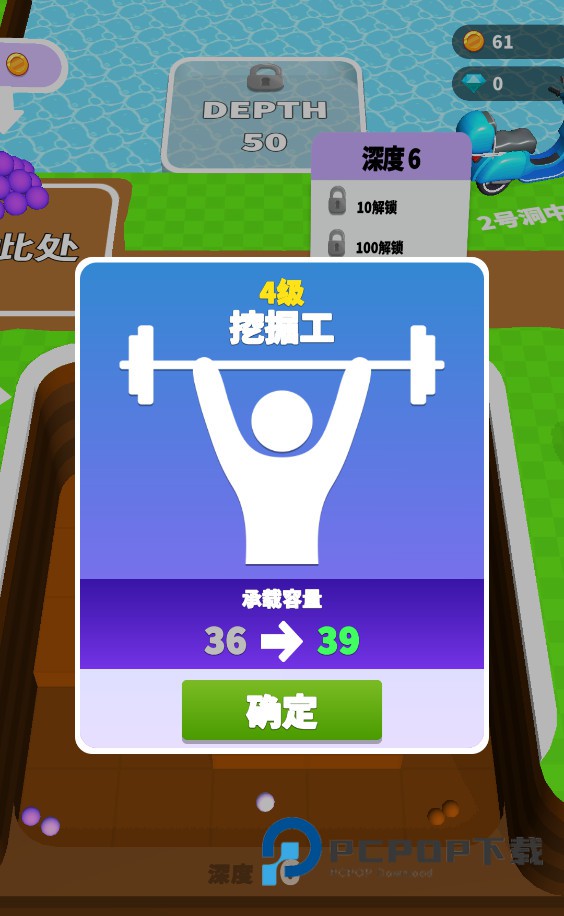 掘地三尺手游最新版