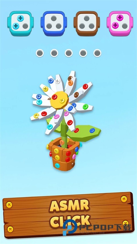 螺丝王国3D官方版 v9.1.12安卓版