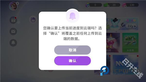 尤雅时光中文版