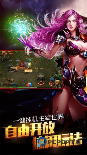 复古霸业手游下载