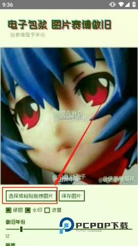 神奇海螺试验场