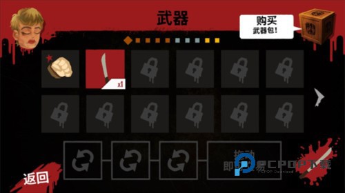 13号星期五杀手谜题图片7