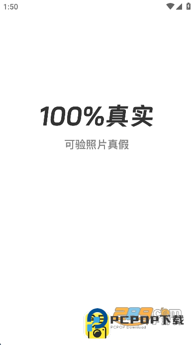 今日水印相机app安卓手机版下载安装v3.0.338.4官方版