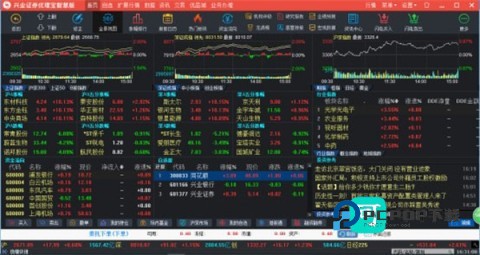 兴业证券优理宝软件手机版v9.7.0