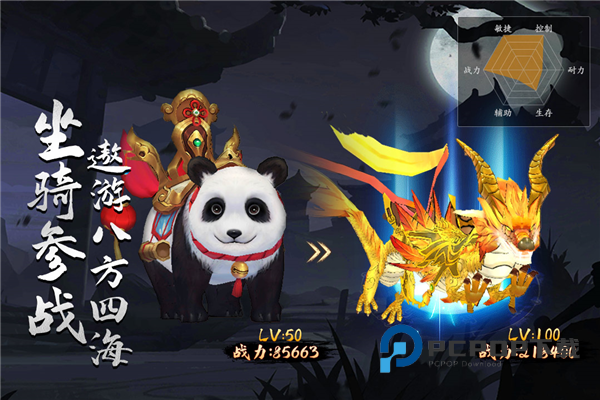 苍龙劫手游最新版