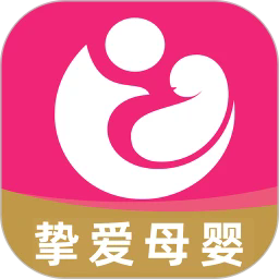 上海挚爱母婴分销app下载v4.9.9 安卓版
