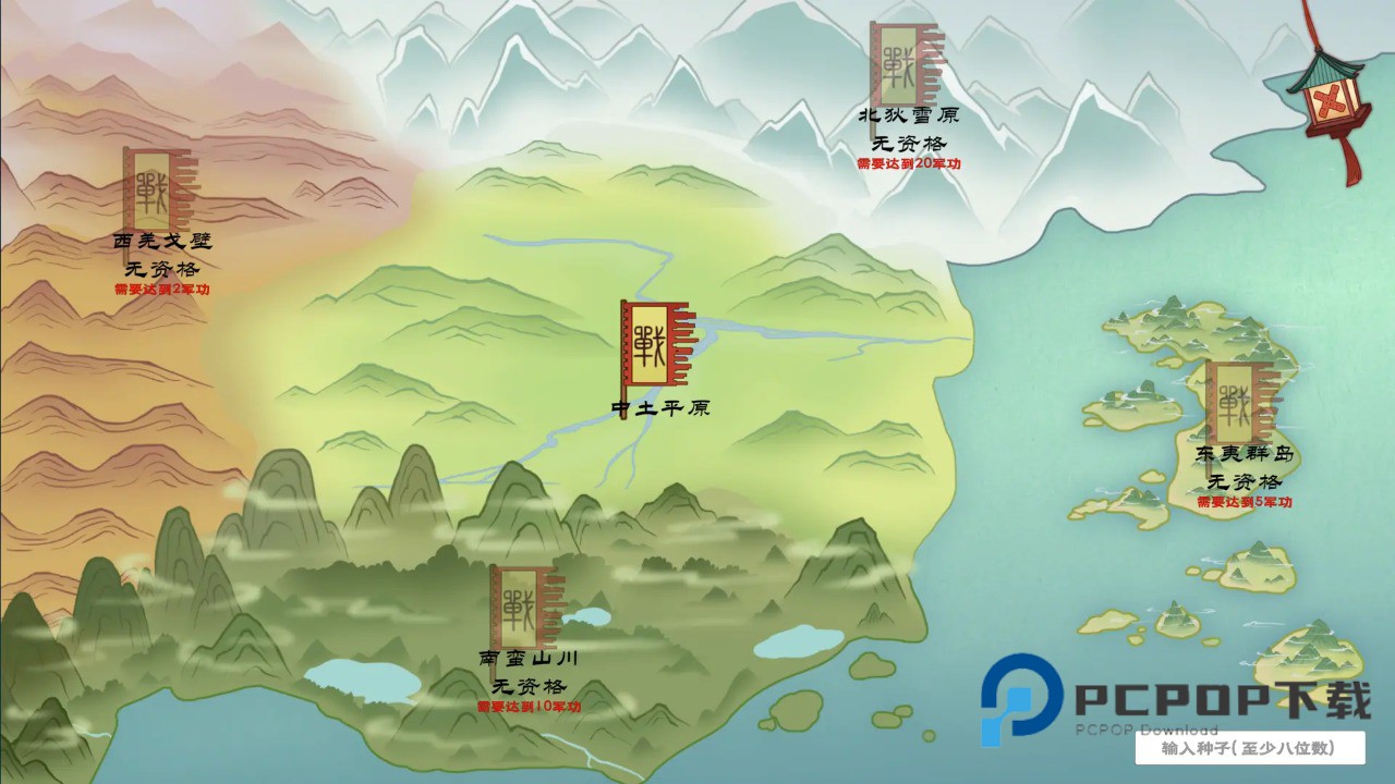 门客钺疆手游下载