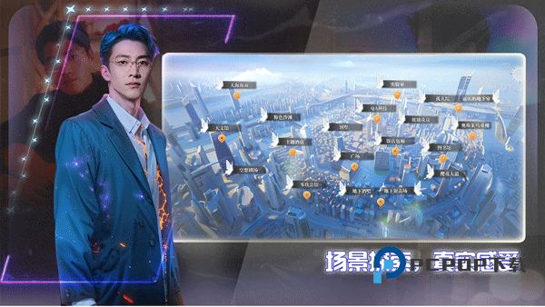 数字心跳未来制造局手游最新版