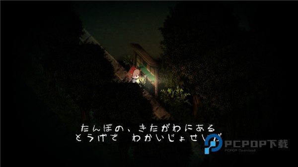 夜廻游戏手机版 v1.0.4安卓版