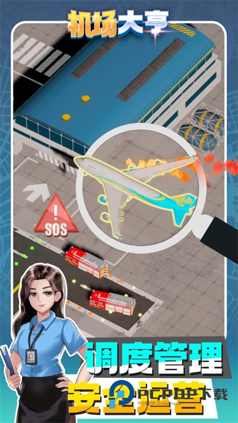 机场大亨中文版 v3.1.23安卓版