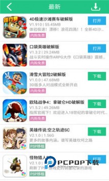 纽扣助手官方正版 第1张图